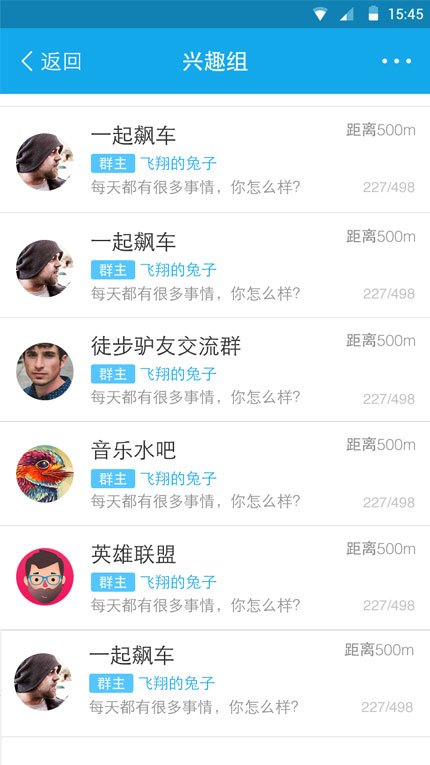 WE小(xiǎo)秘手機(jī)APP